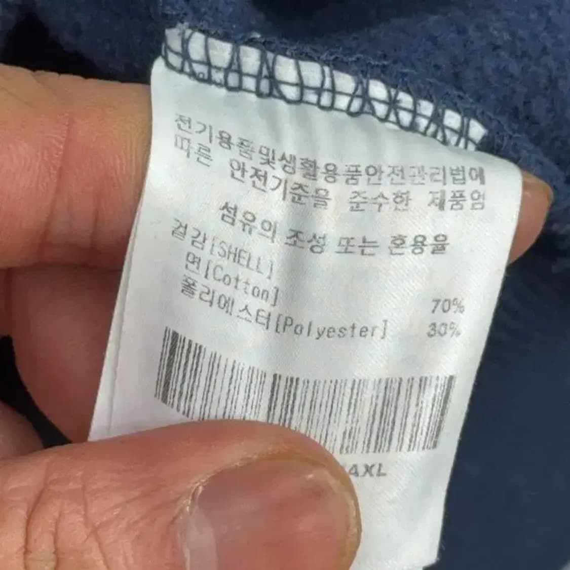 마크곤잘레스 로고 맨투맨 XL 상품이미지7