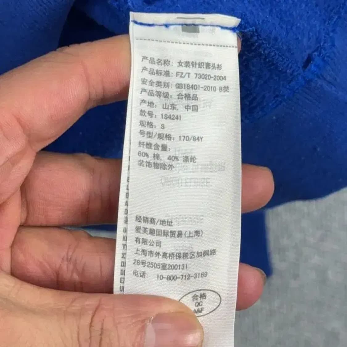 아베크롬비 프린팅 블루 후드티 S 상품이미지5