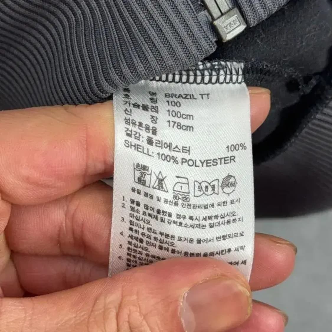 아디다스 브라질 블루종 저지 100 상품이미지6