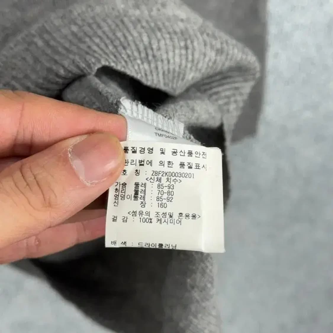 쟈딕 앤 볼테르 캐시미어 100% 니트 원피스 상품이미지5