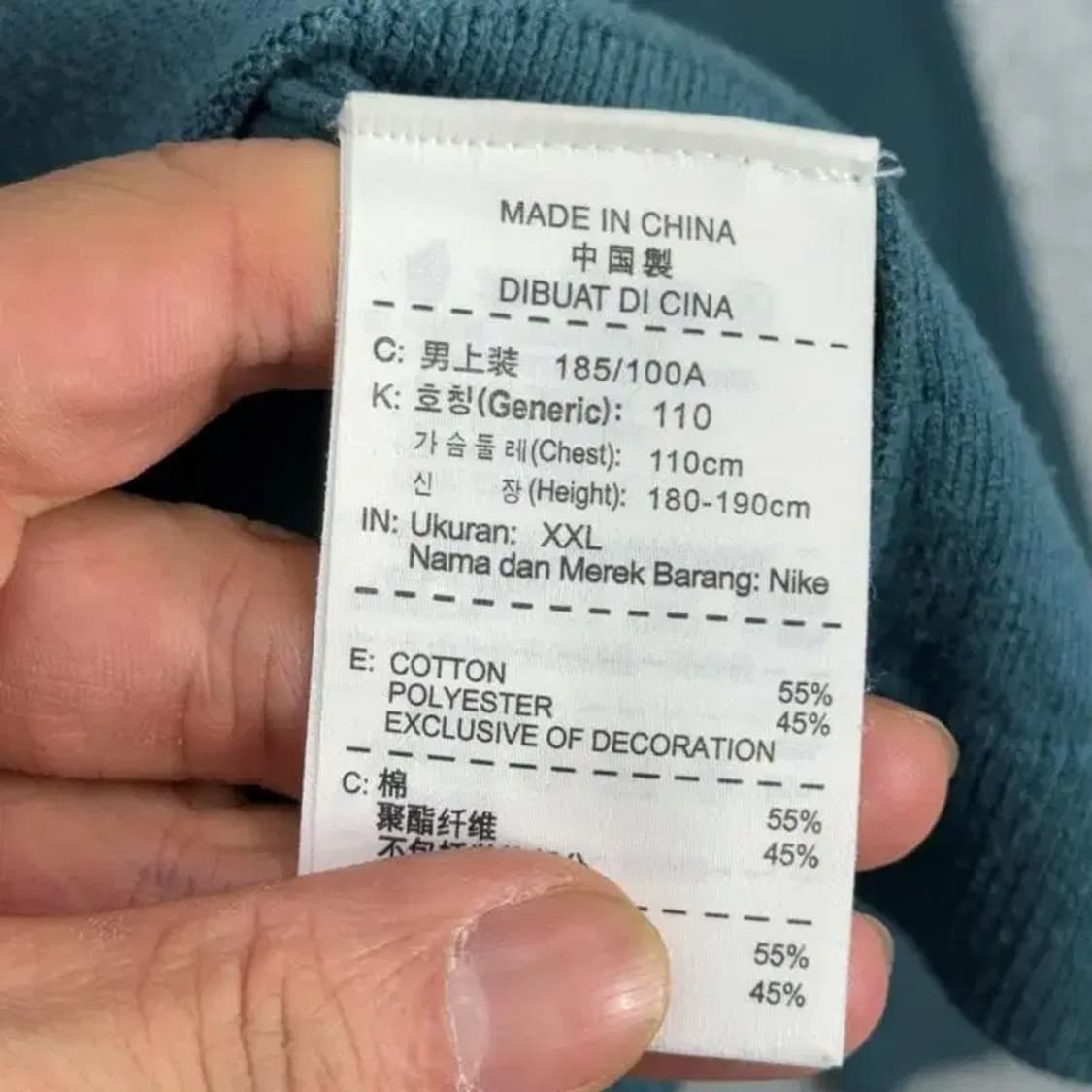 나이키 스우시 니트 110 상품이미지5