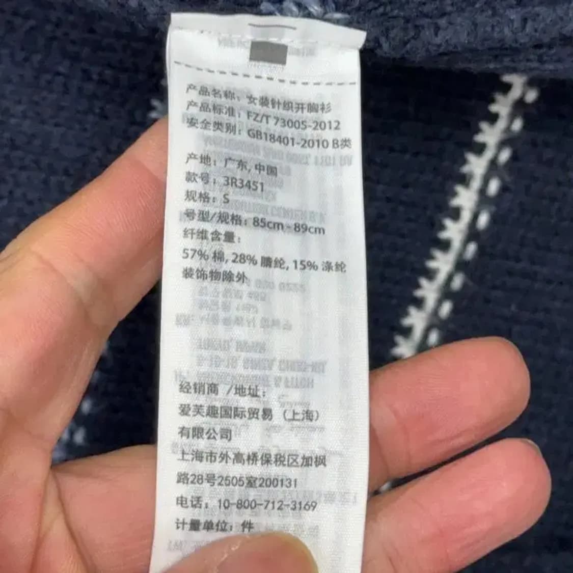 홀리스터 빈티지 니트 가디건 S 상품이미지4