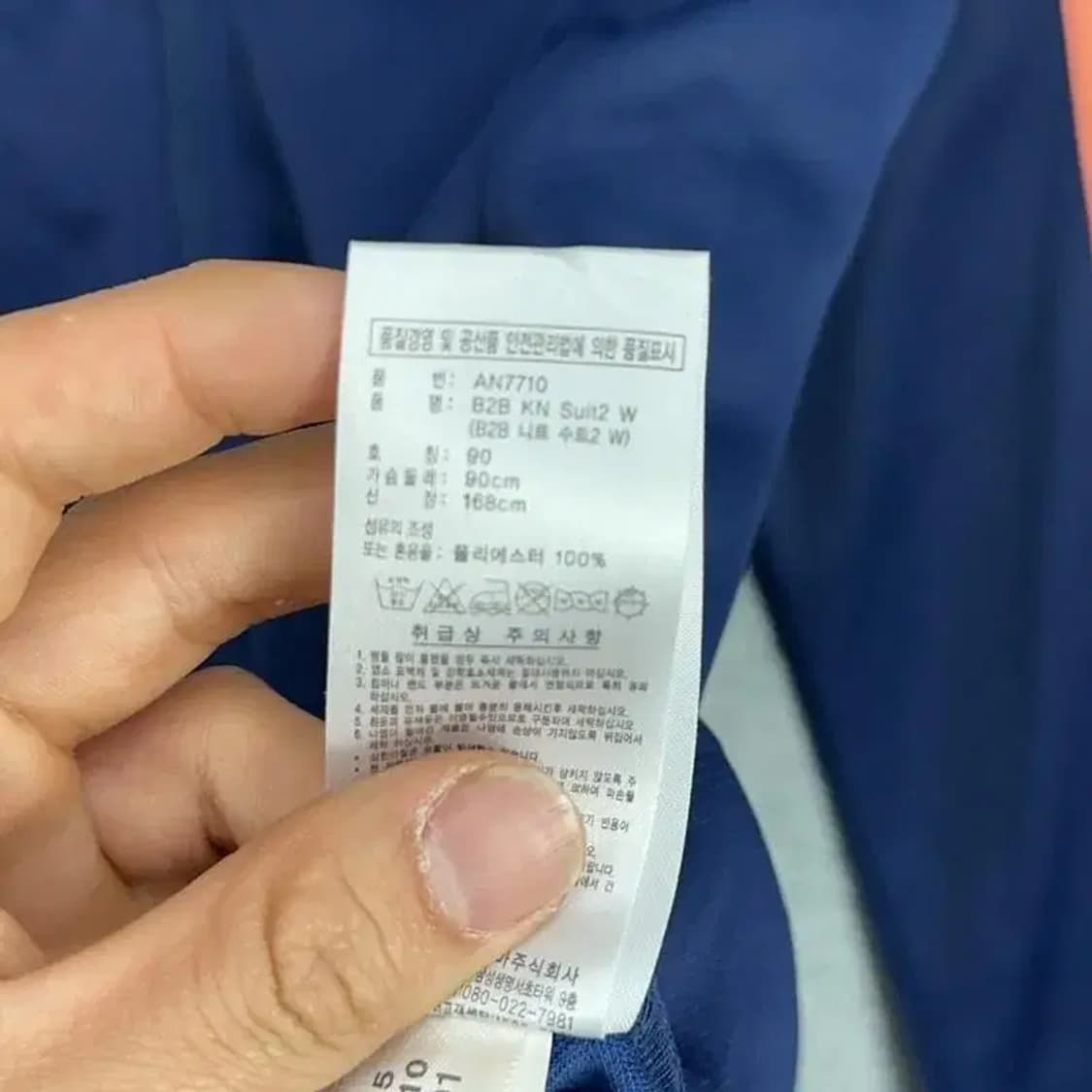 아디다스 로고 삼선 집업 저지 90 상품이미지4