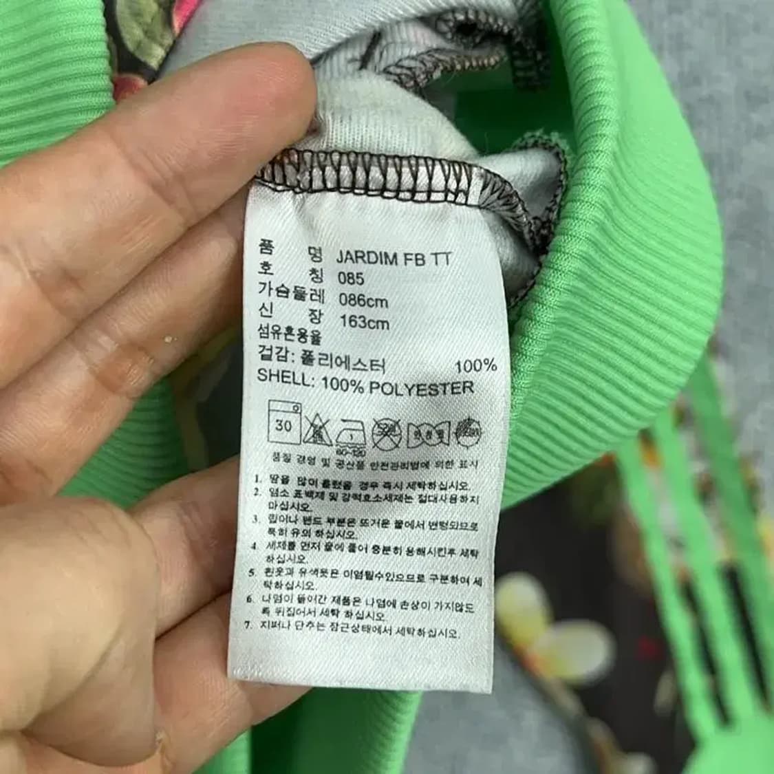 아디다스 플로랄 트랙탑 85 상품이미지4