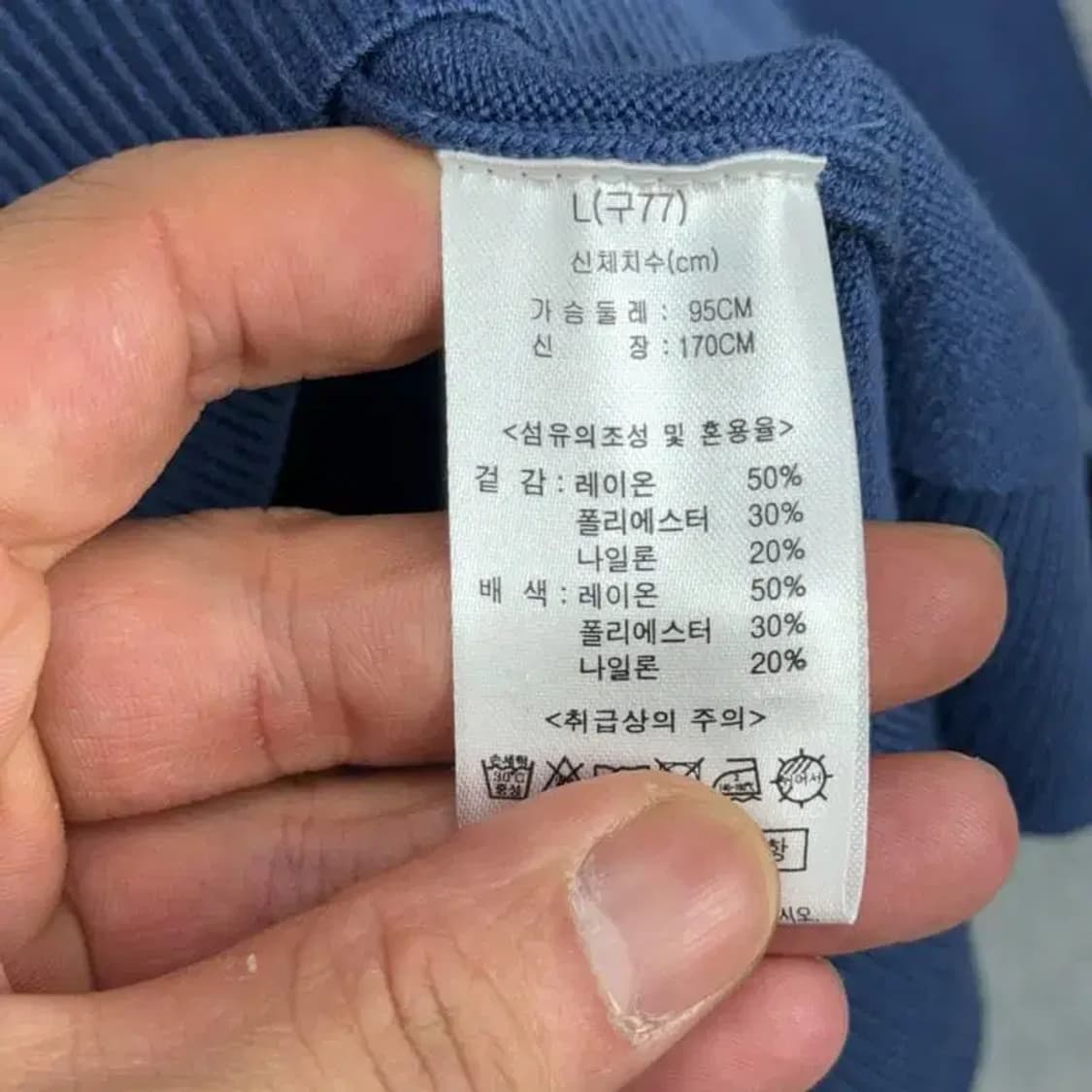 IZEL 빈티지 니트 후드티 77 상품이미지4