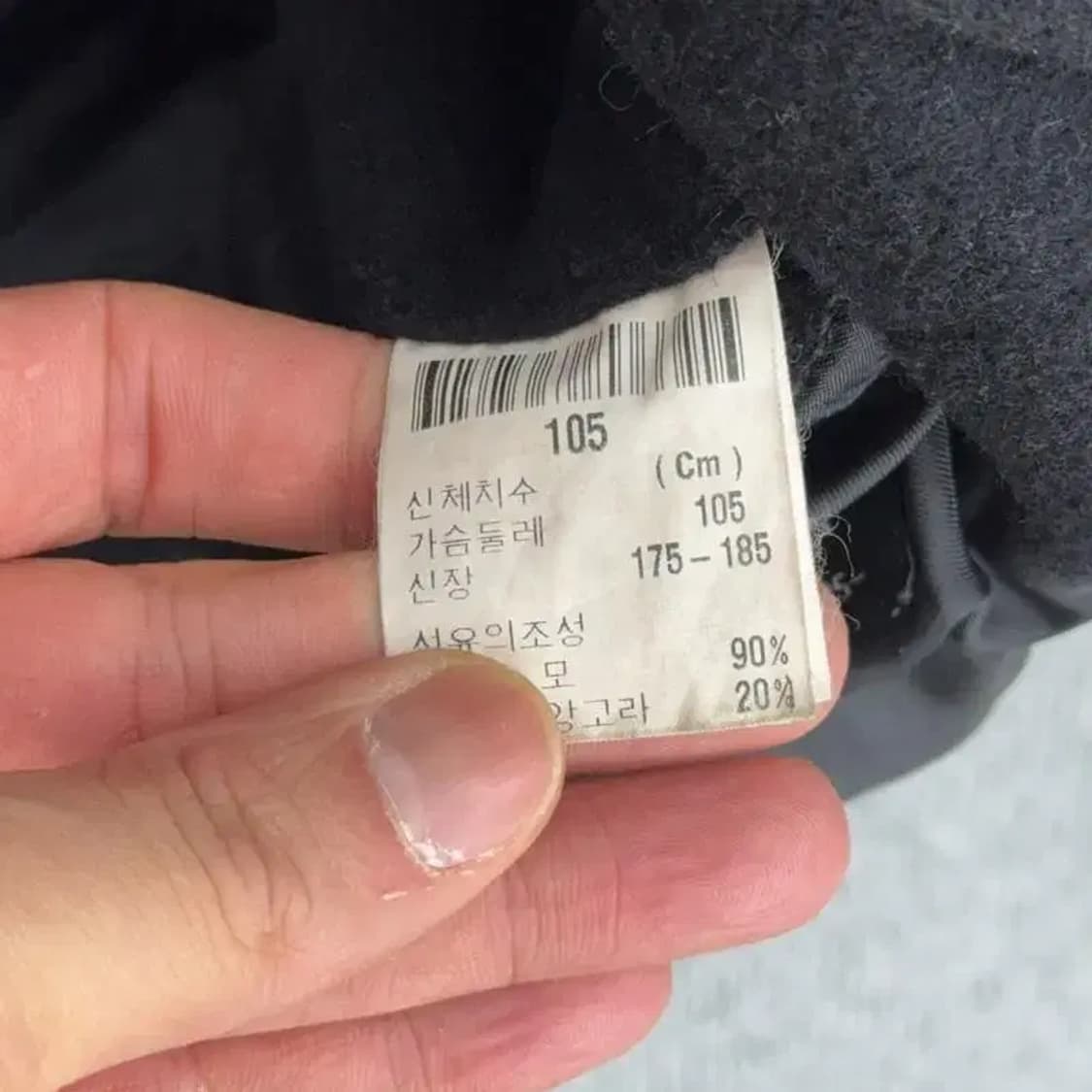 입생로랑 캐주얼 버튼 코트 105 상품이미지5