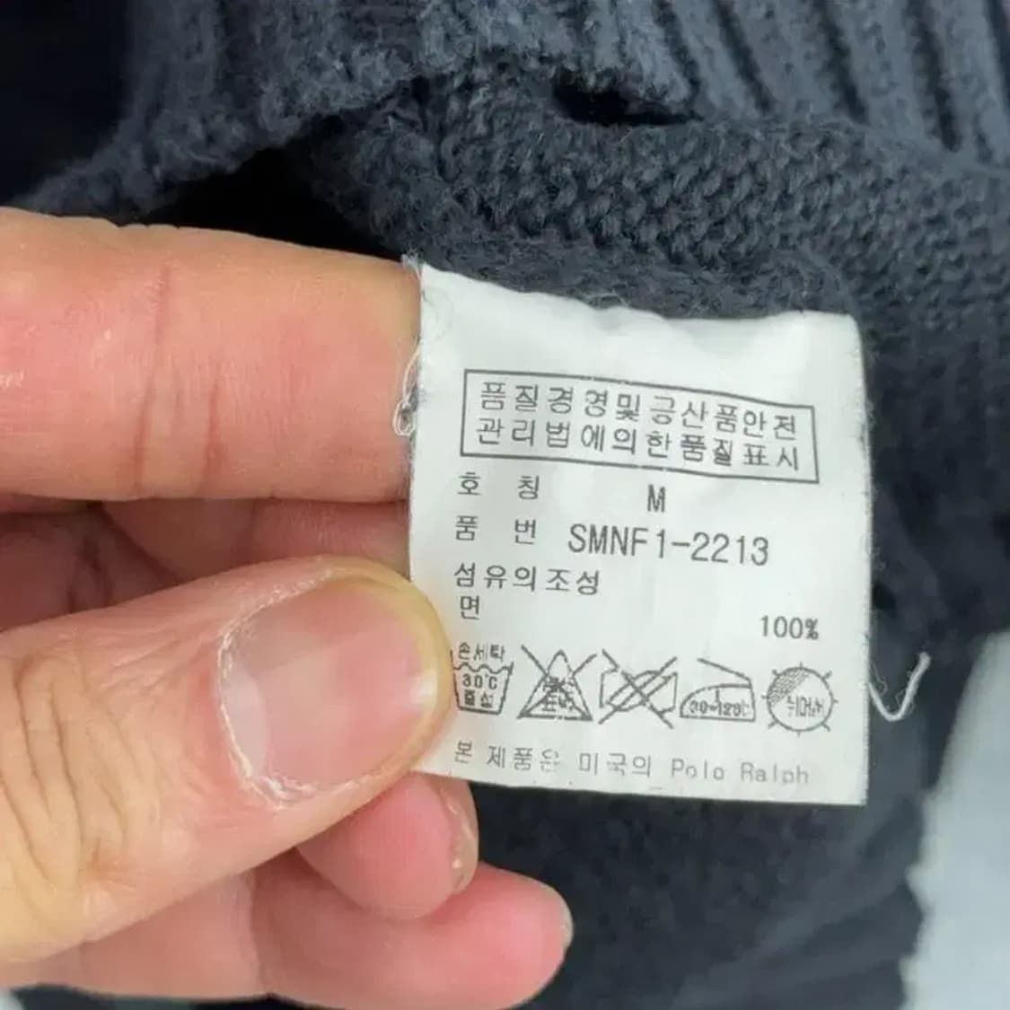 폴로 랄프로렌 코튼 니트 M 상품이미지5