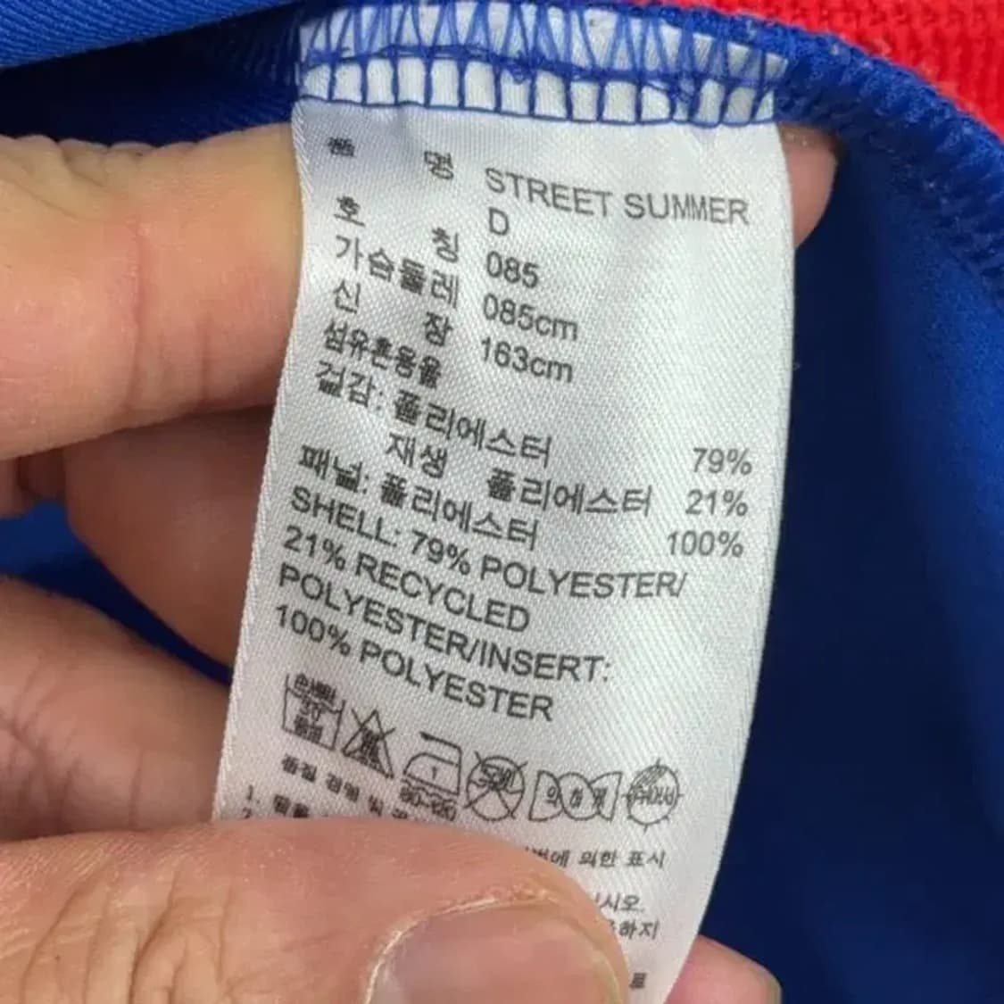 아디다스 빈티지 트랙탑 85 상품이미지5