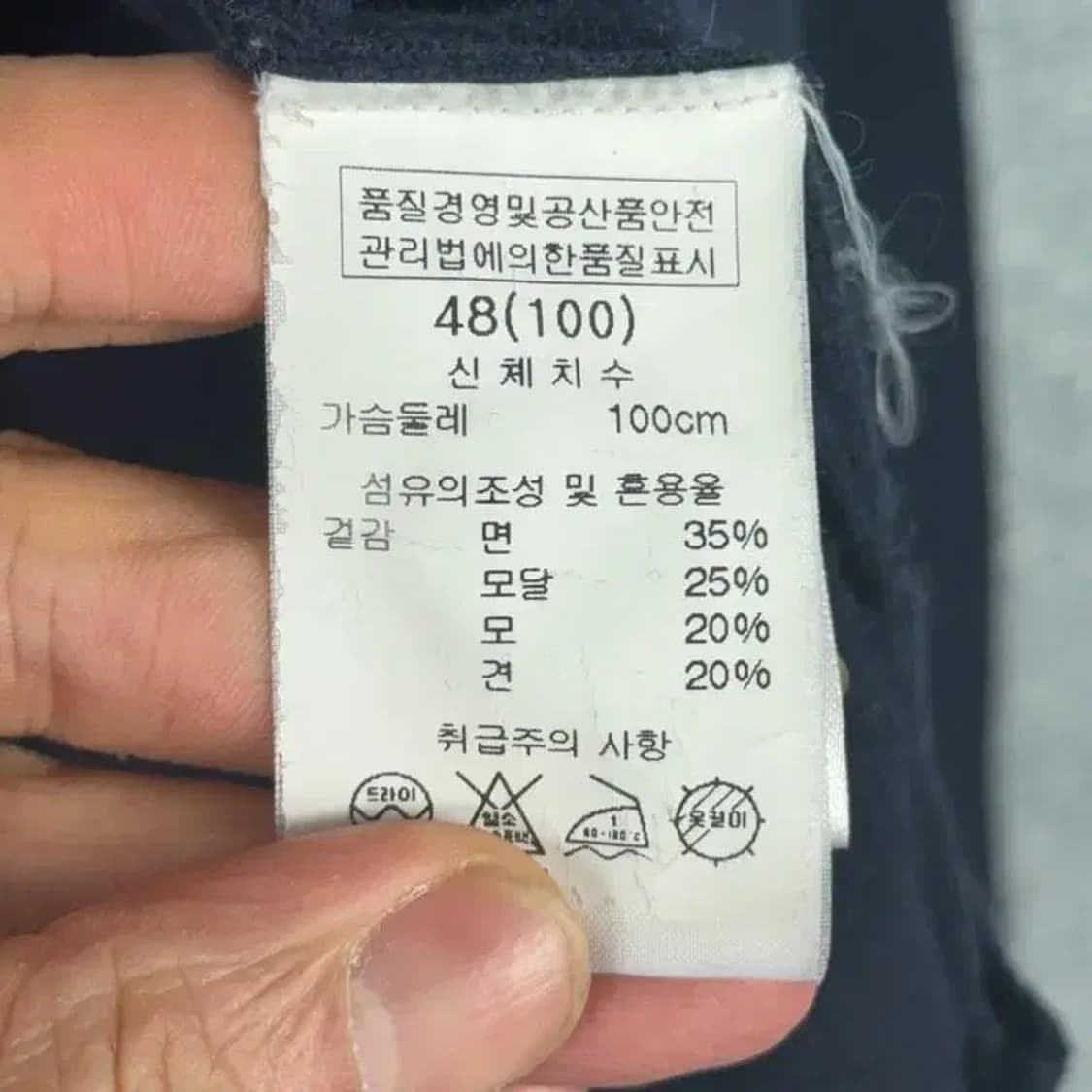 우영미 실크 니트 가디건 100 상품이미지4