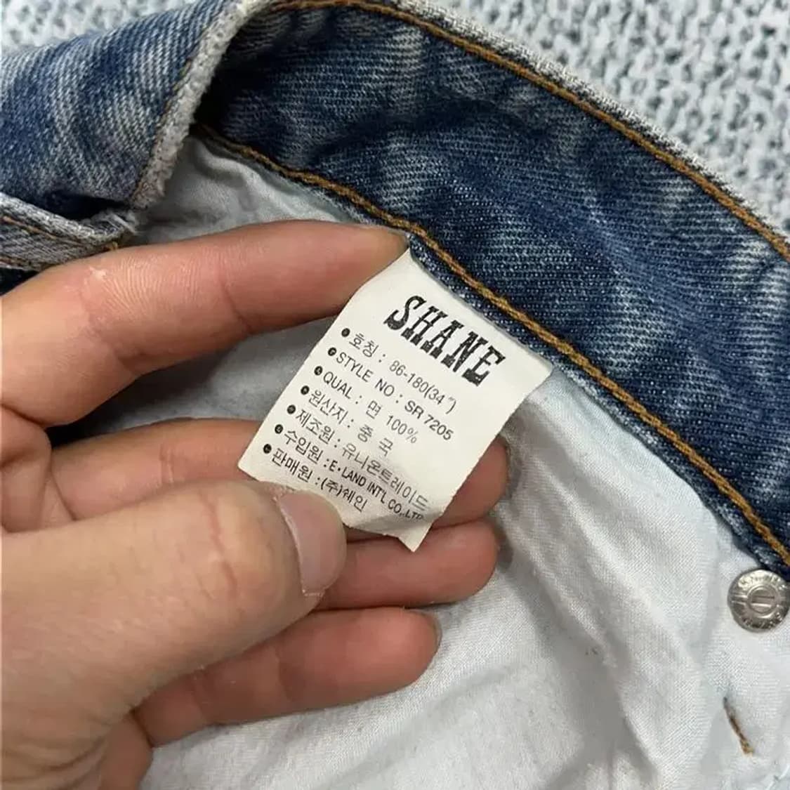 쉐인진 빈티지 워싱진 34 상품이미지5