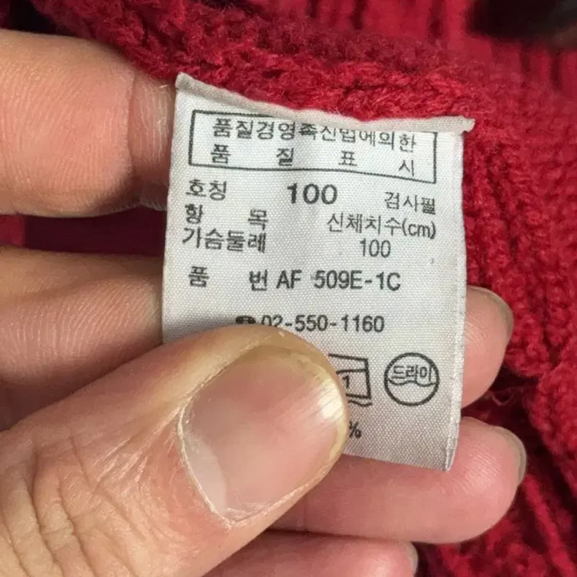 라코스테 더플 니트 가디건 100 상품이미지5