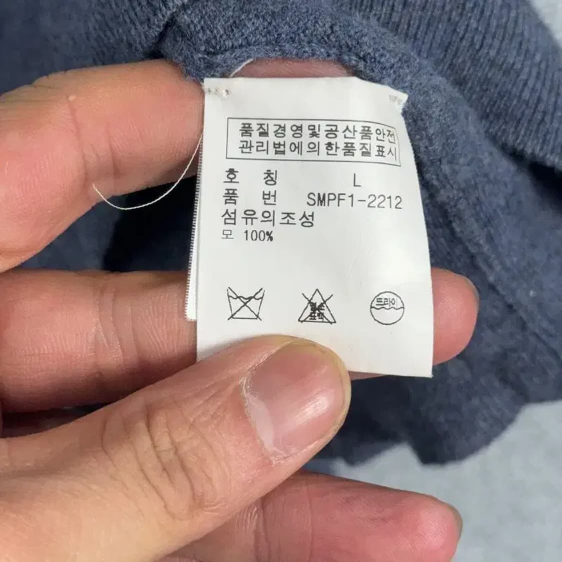 폴로 메리노울 카라 니트 L 상품이미지5