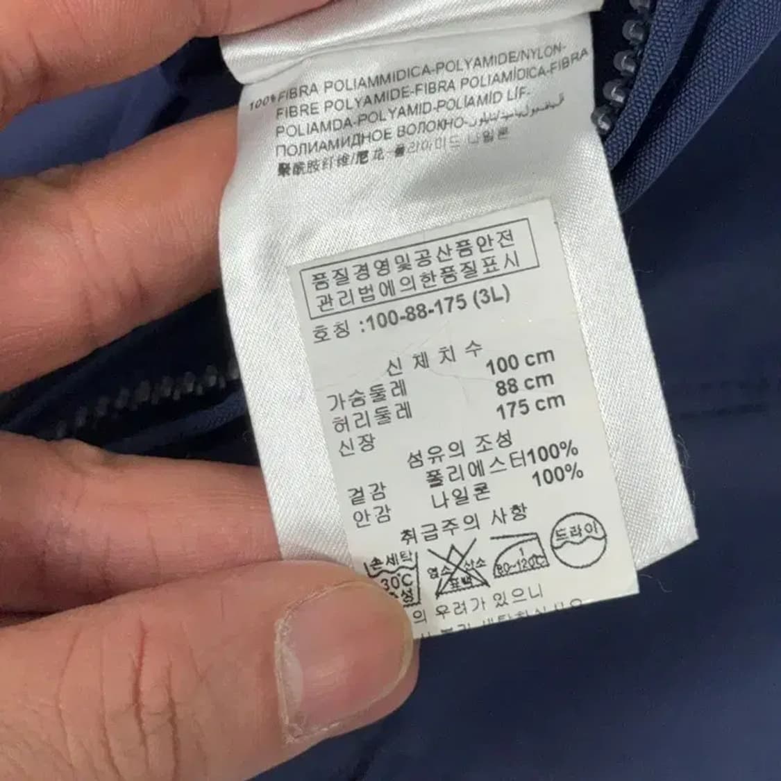 몽클레어 미셸 바람막이 자켓 100 상품이미지6