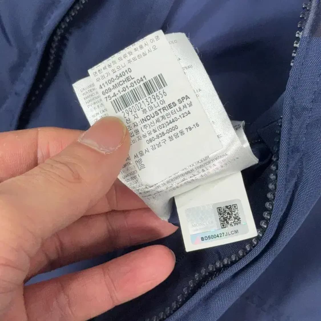 몽클레어 미셸 바람막이 자켓 100 상품이미지7