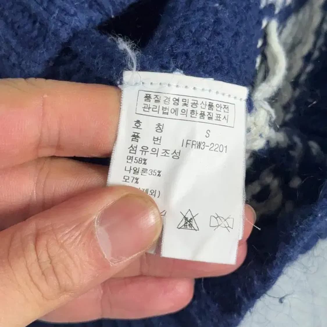 폴로 패턴 폴라 니트 S 상품이미지5