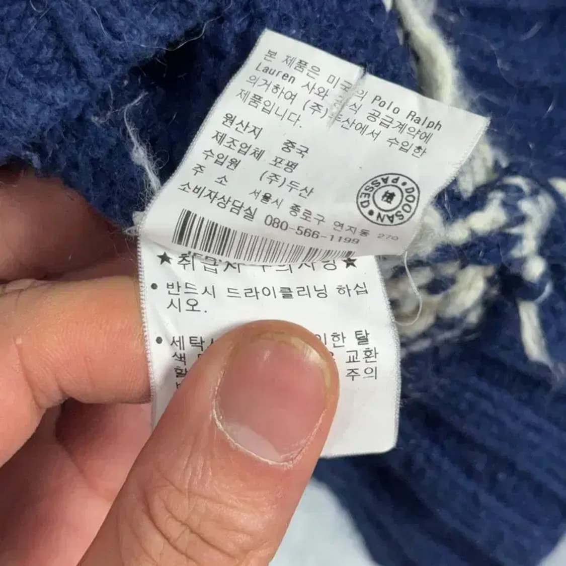 폴로 패턴 폴라 니트 S 상품이미지6