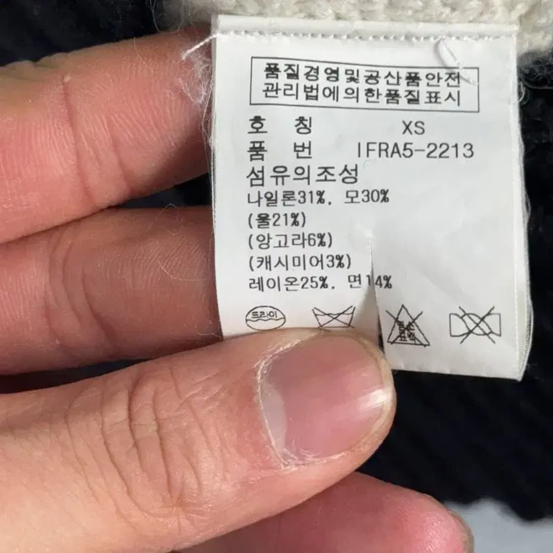 폴로 스트라이프 브이넥 롱 니트 XS 상품이미지5