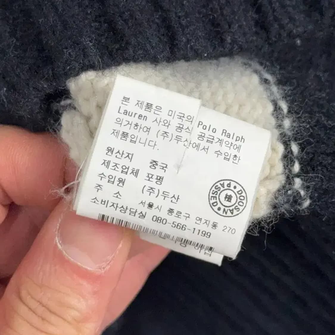 폴로 스트라이프 브이넥 롱 니트 XS 상품이미지6