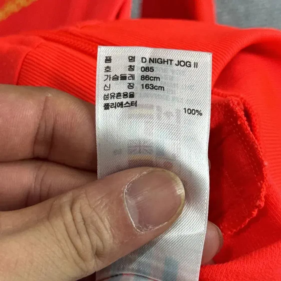 아디다스 멀티로고 블루종 저지 85 상품이미지5