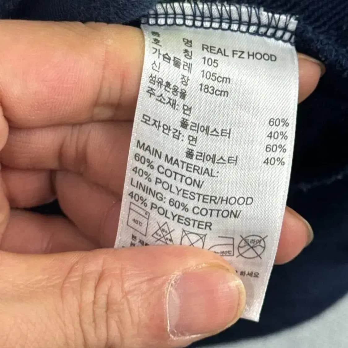 아디다스 레알마드리드 후드집업 105 상품이미지6