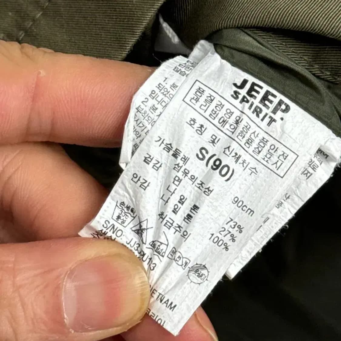 지프 빈티지 패치 야상 자켓 90 상품이미지7