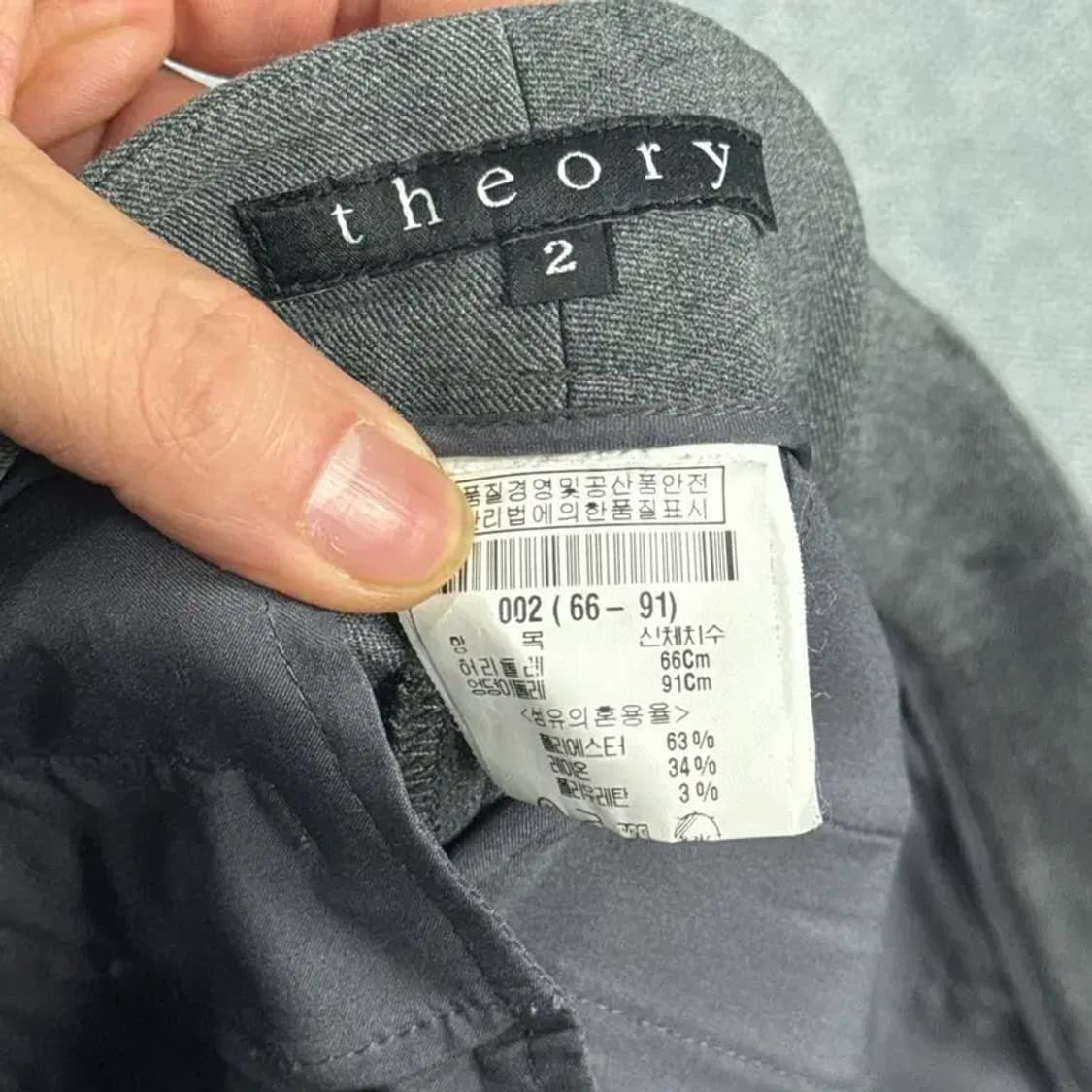 띠어리 여성 캐주얼 슬랙스 66-91 상품이미지3