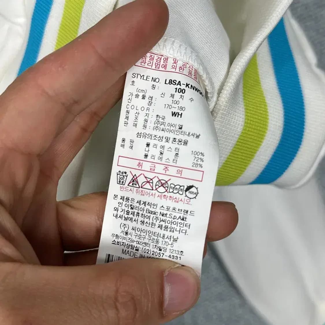 카파 Y2K 트랙탑 L 상품이미지5