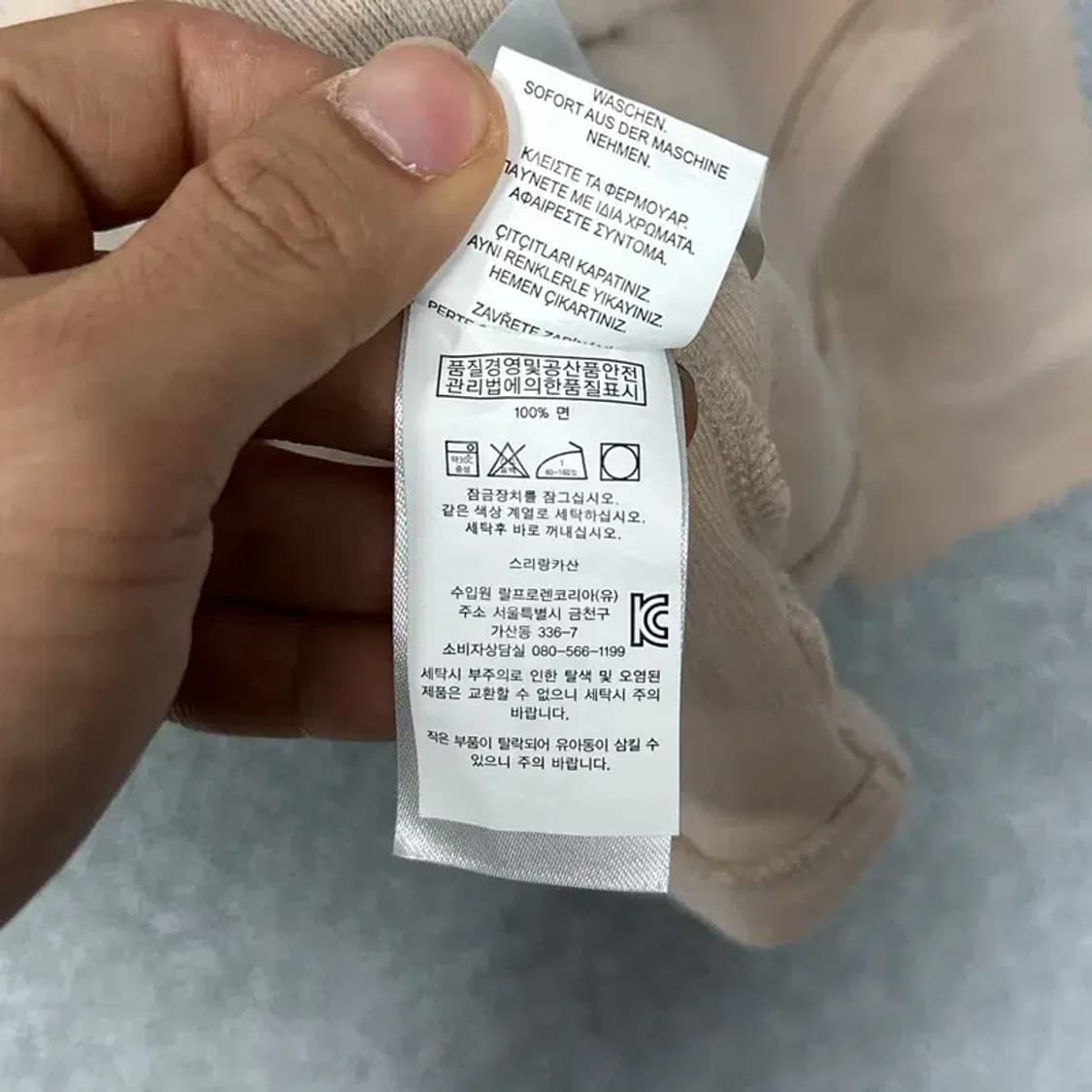 폴로 신형 베이지 반집업 코튼 니트 L 상품이미지4