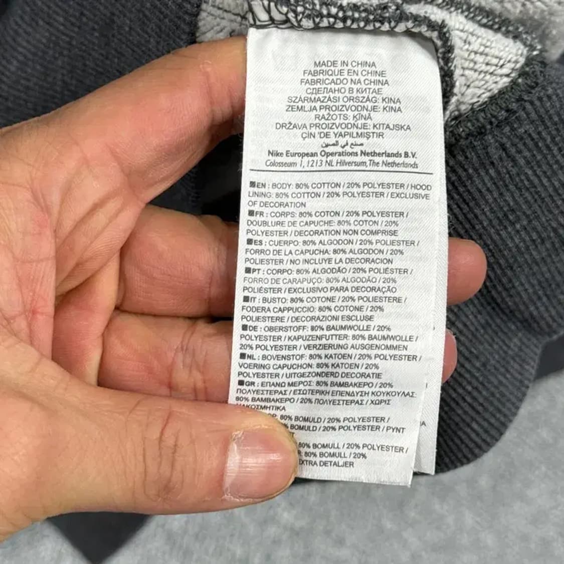 나이키 브라질 후드티 XL 상품이미지8
