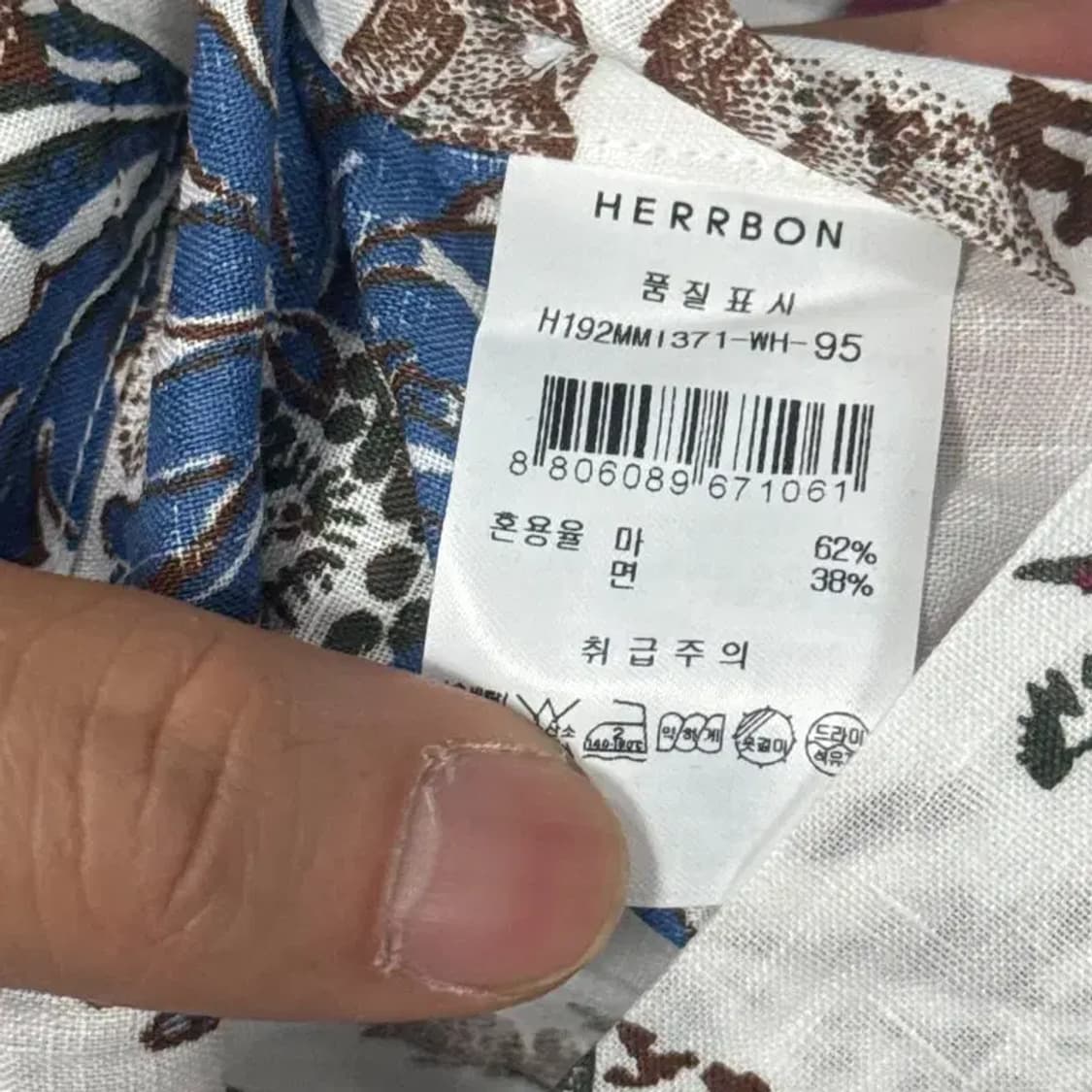 남성 빈티지 반팔 셔츠 95 상품이미지5