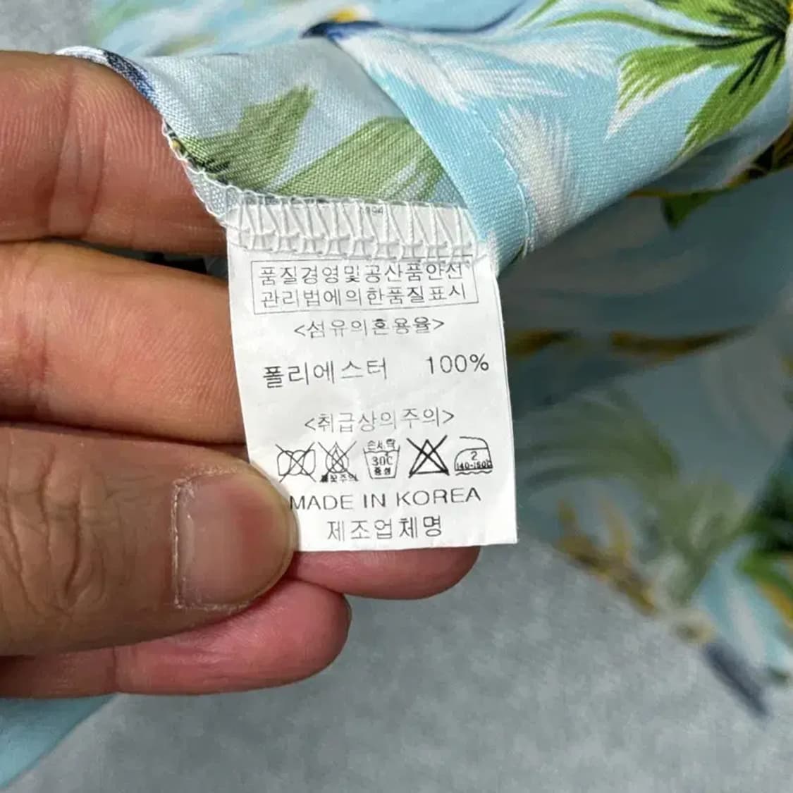 트로피칼 하와이안 셔츠 XL 상품이미지4