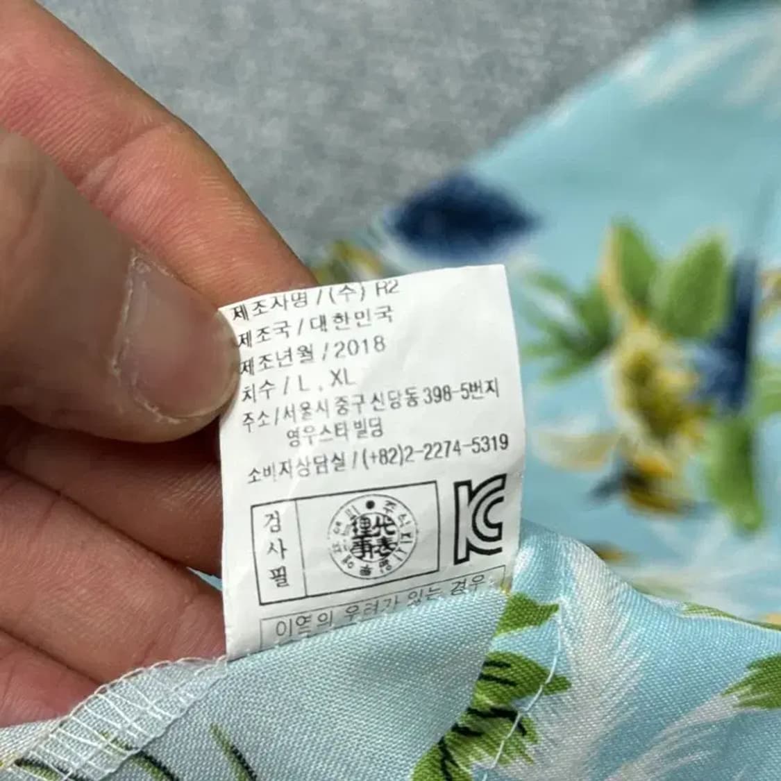 트로피칼 하와이안 셔츠 XL 상품이미지5