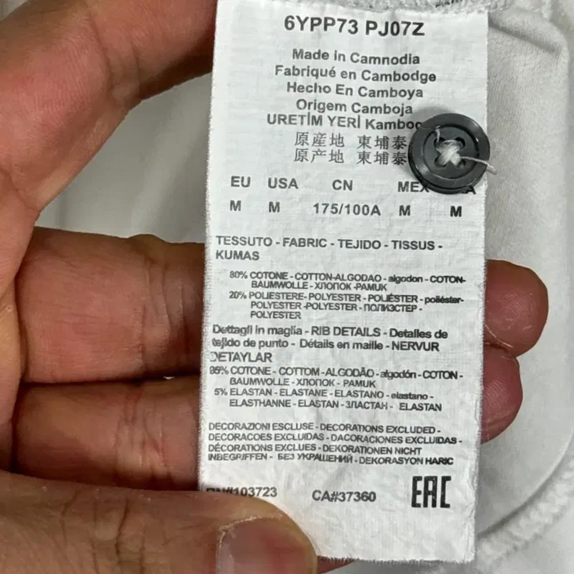 엠포리오 아르마니 반팔 카라티 M 상품이미지6