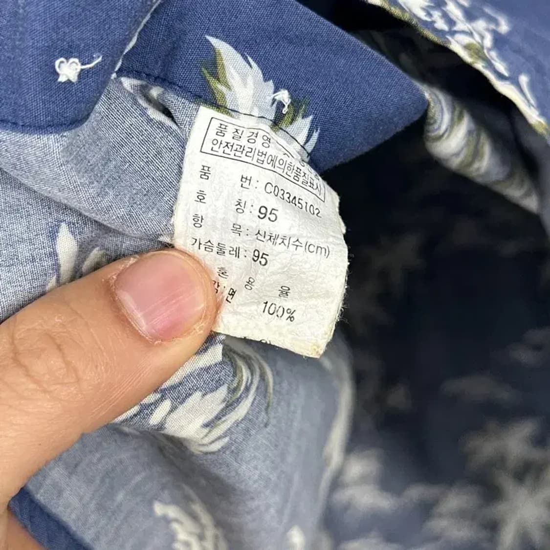 빈티지 하와이안 셔츠 95 상품이미지4