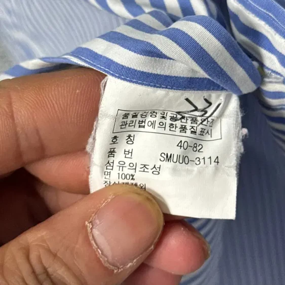 폴로 커스텀핏 반팔 셔츠 M 상품이미지5