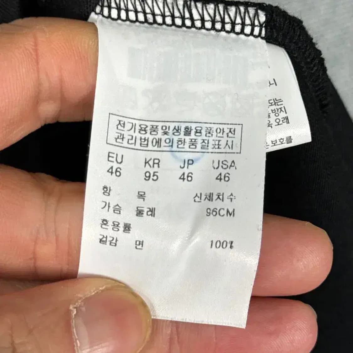 송지오 옴므 로고 반팔티 95 상품이미지5