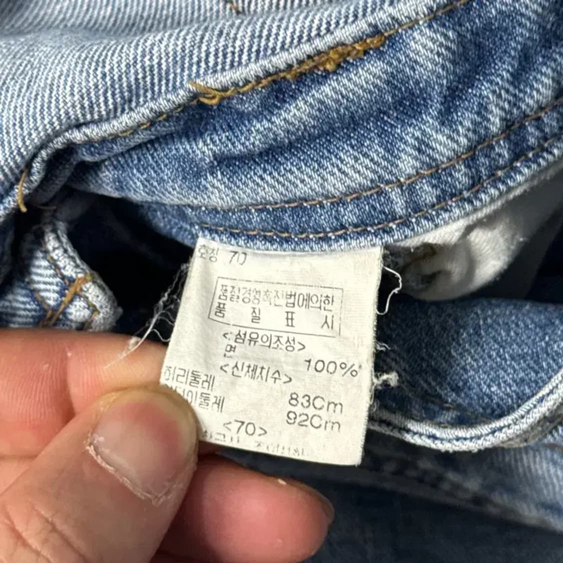 에드윈 빈티지 점프수트 상품이미지5