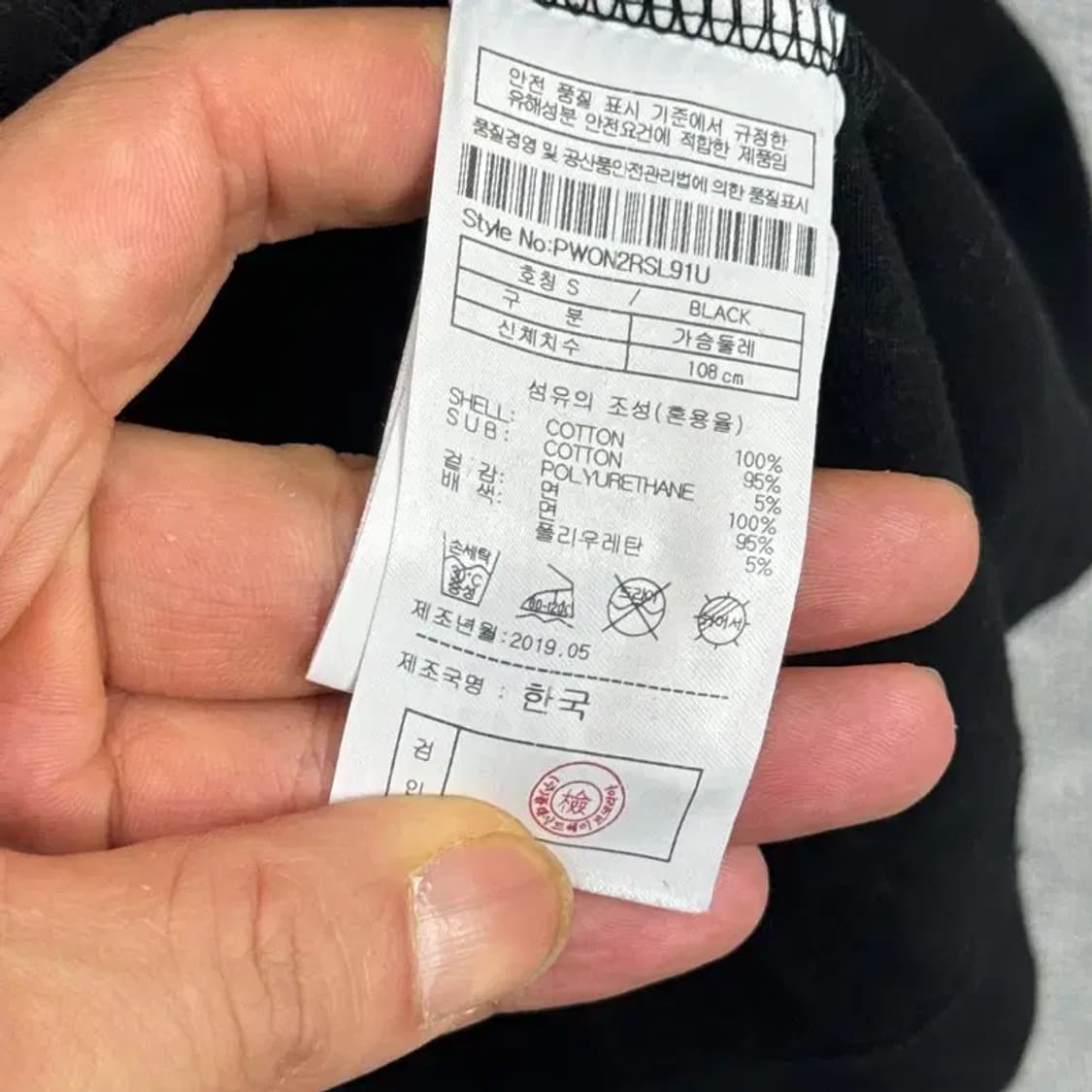 플랙진 빈티지 프린팅 로고 반팔티 S 상품이미지6