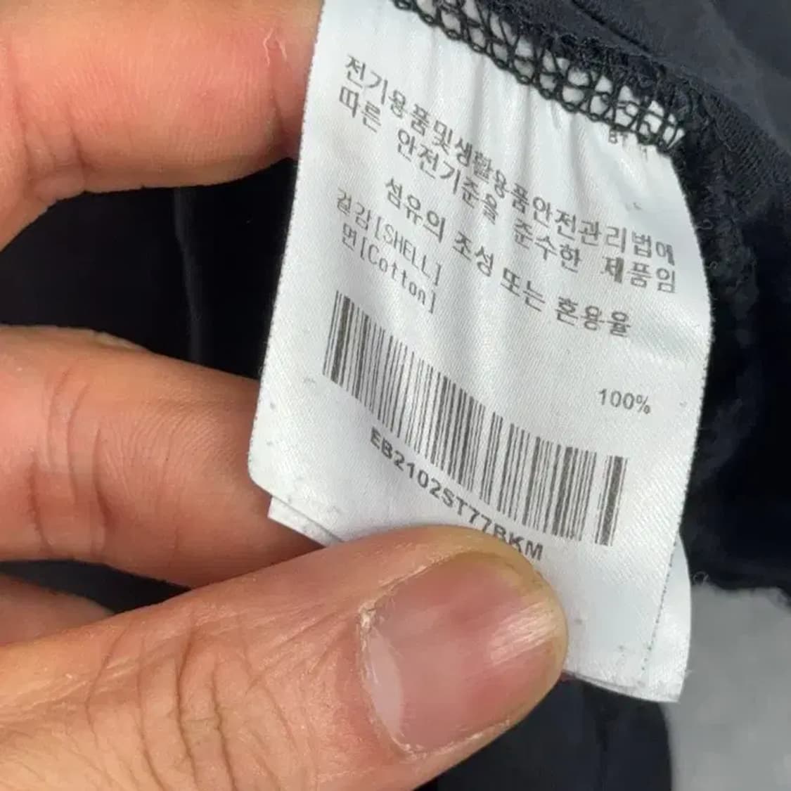 이벳필드 로고 반팔티 M 상품이미지7