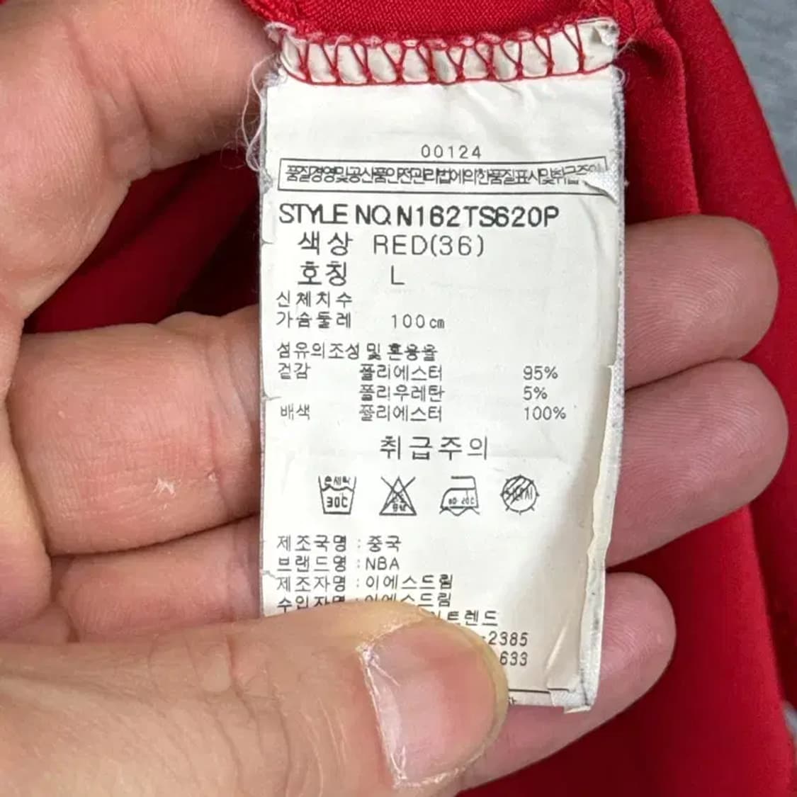 NBA 시카고불스 프린팅 유니폼 저지 L 상품이미지6