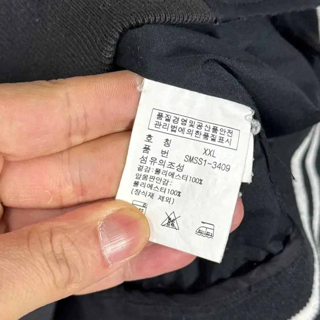 폴로 랄프로렌 투웨이 블루종 집업 XXL 상품이미지5