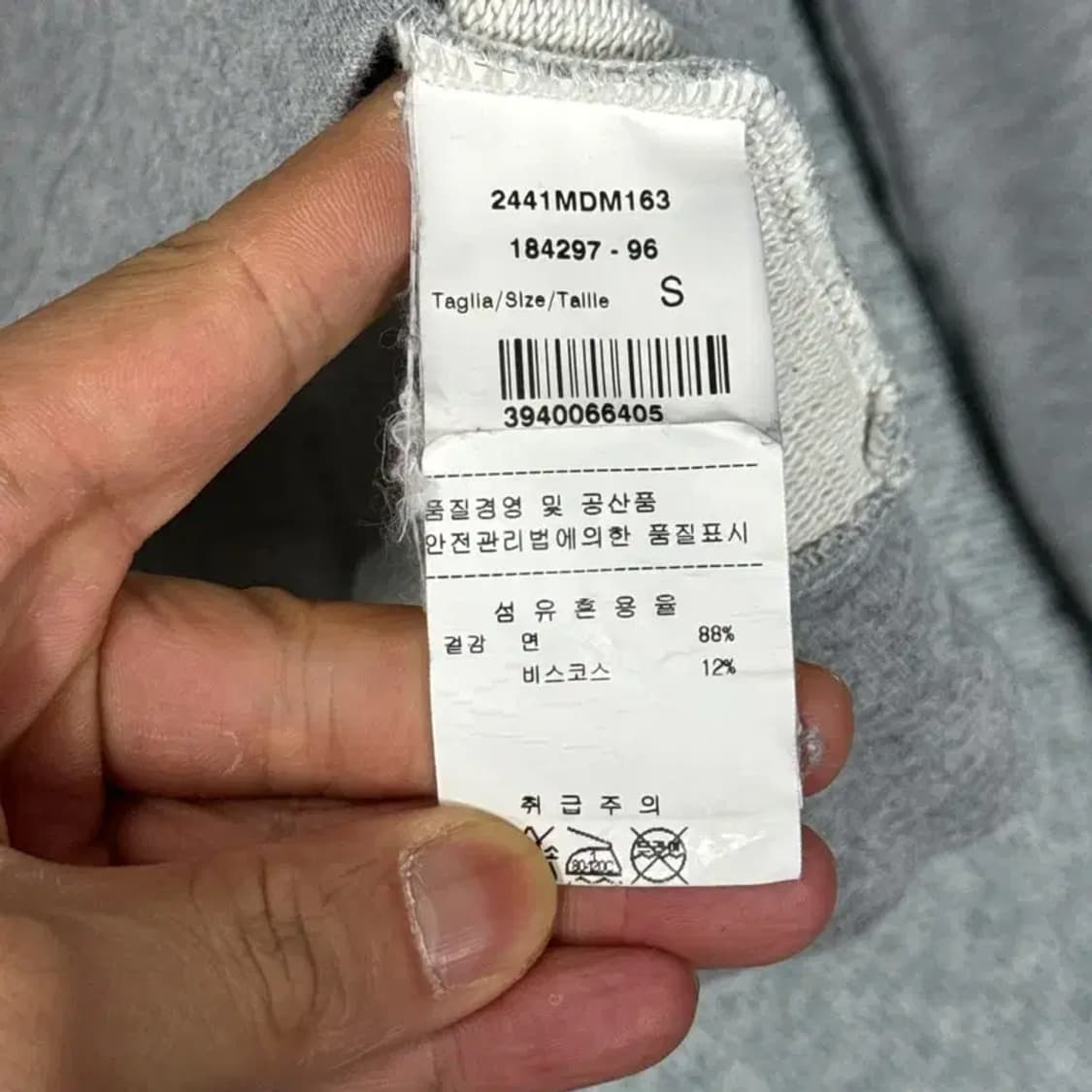 MSGM 로고 맨투맨 S 상품이미지5