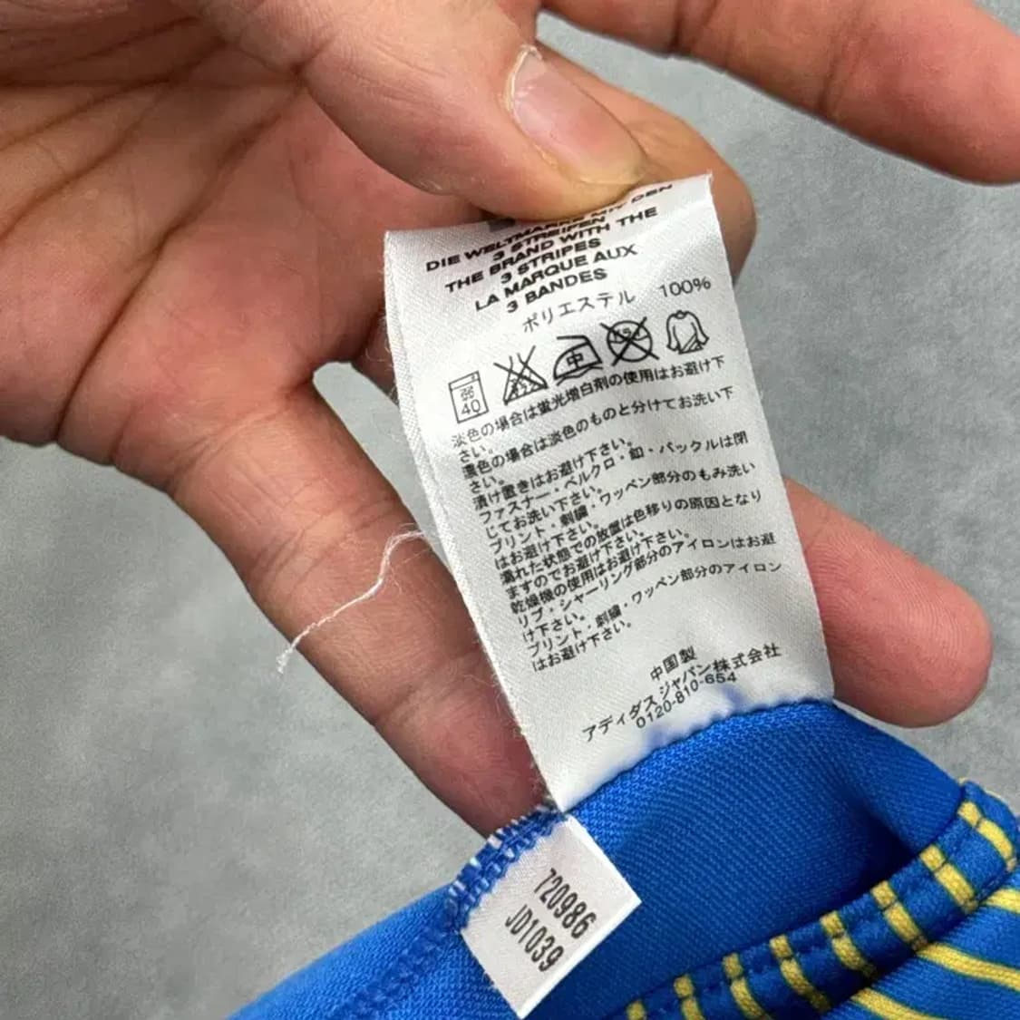 아디다스 재팬 국가대표 유니폼 풋볼티 L 상품이미지7