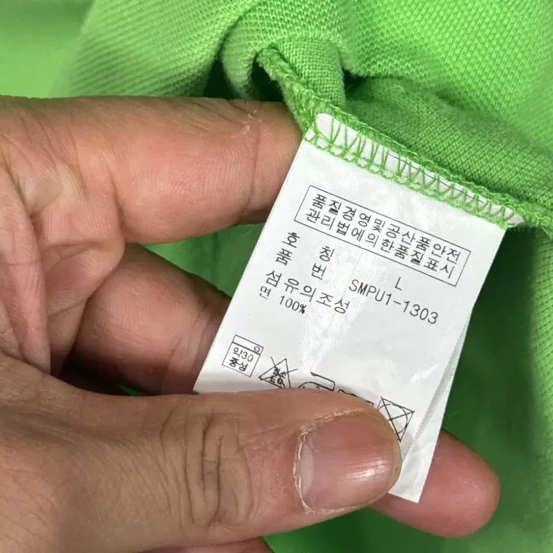 폴로 두산 연두 반팔 카라티 L 상품이미지5