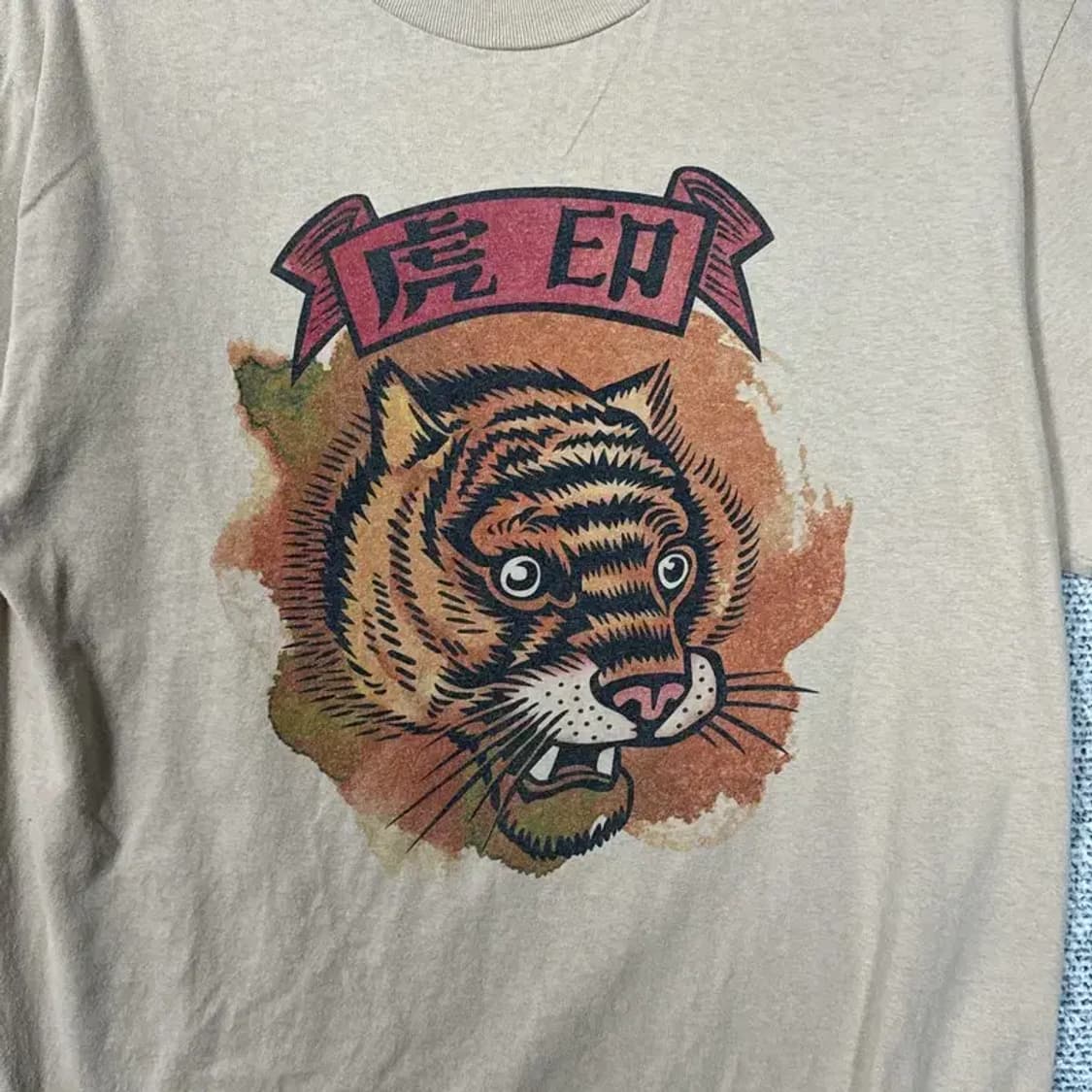 드리프트아웃 타이거 프린팅 반팔티 L 상품이미지3