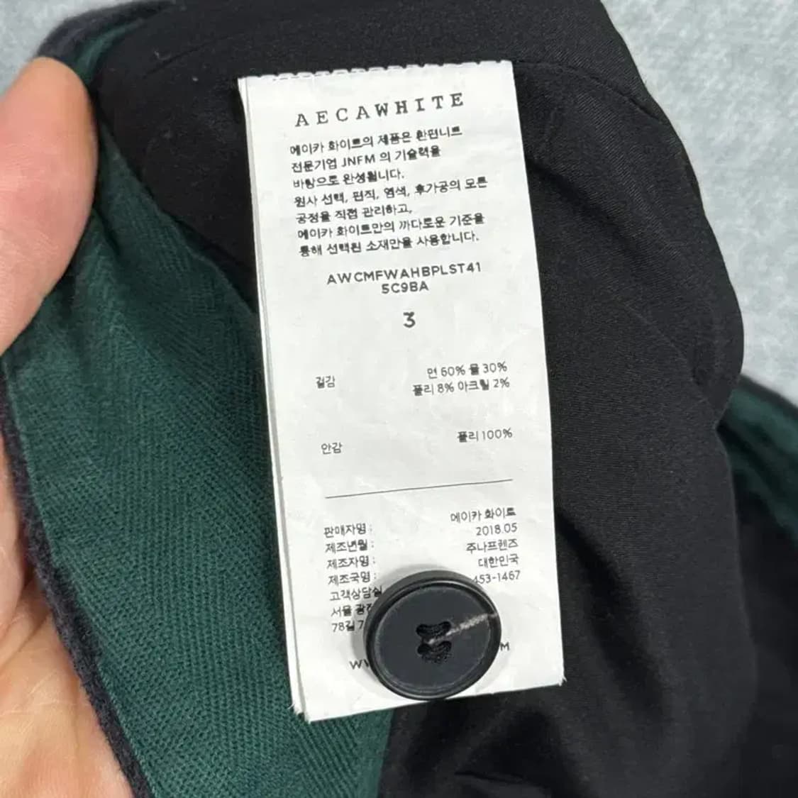 에이카화이트 블랙 슬랙스 3사이즈 상품이미지4