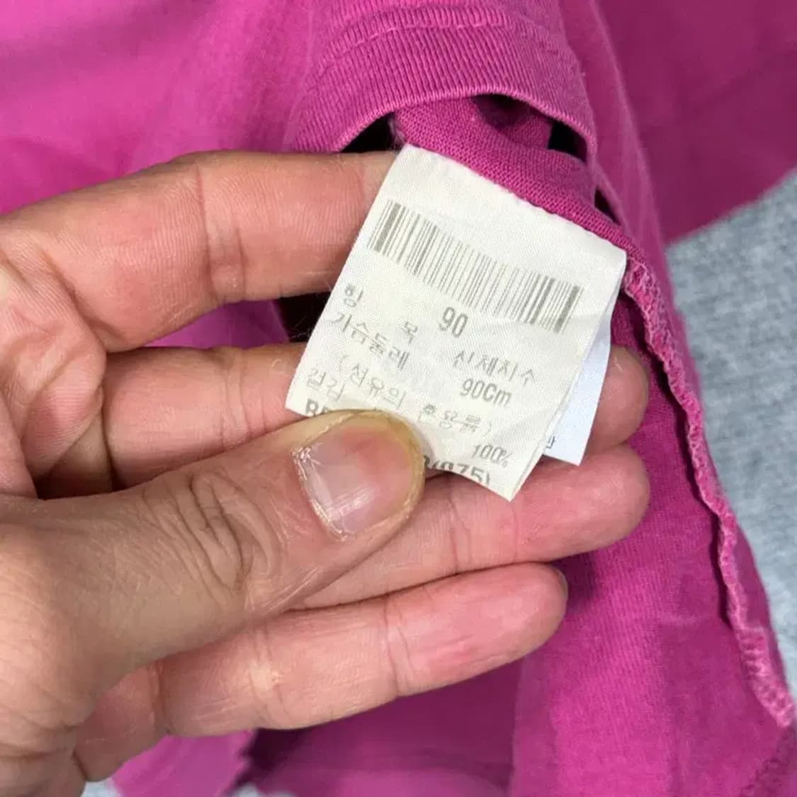후부 Y2K 핑크 5부 긴팔티 90 상품이미지7