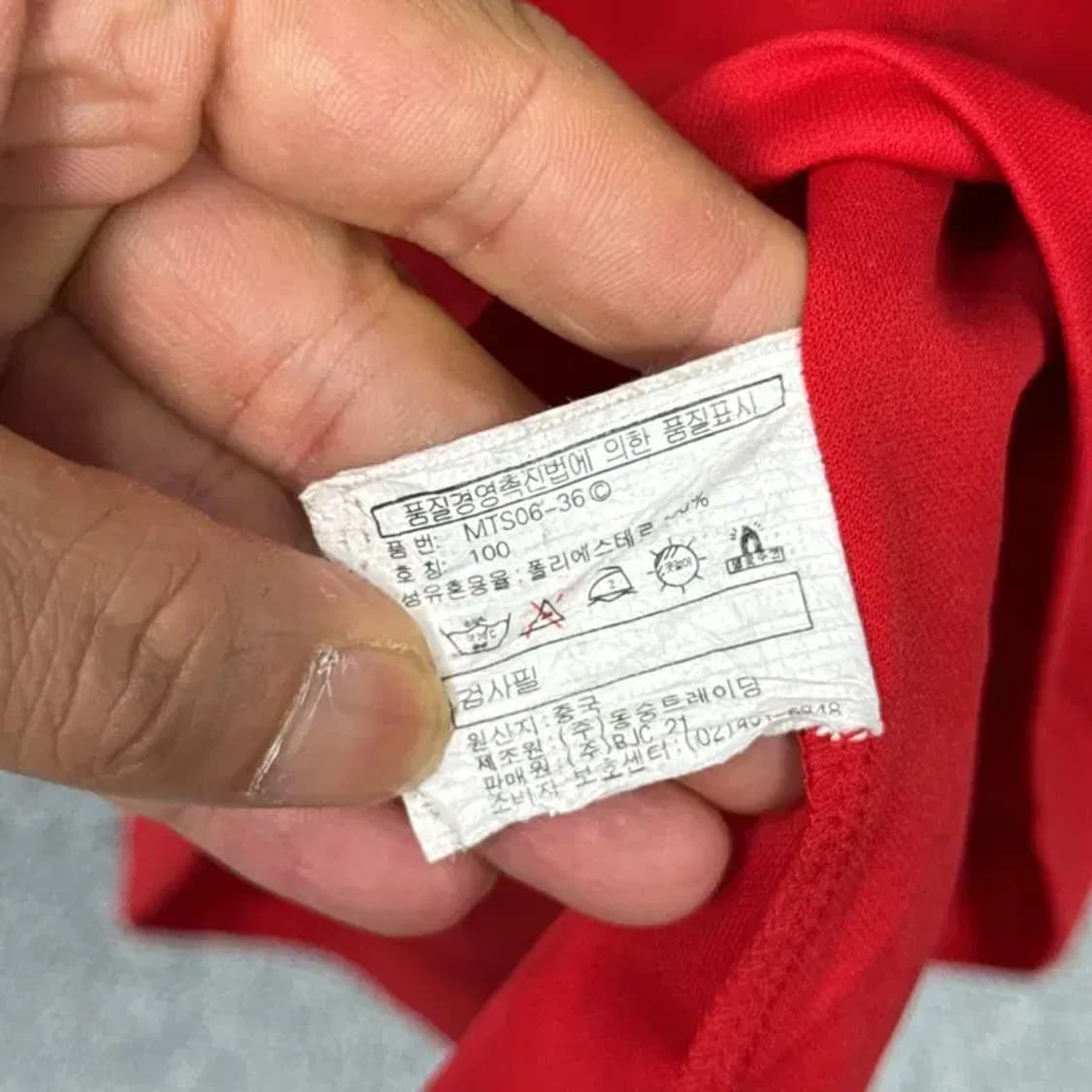 맨체스터유나이티드 로고 반팔티 100 상품이미지7