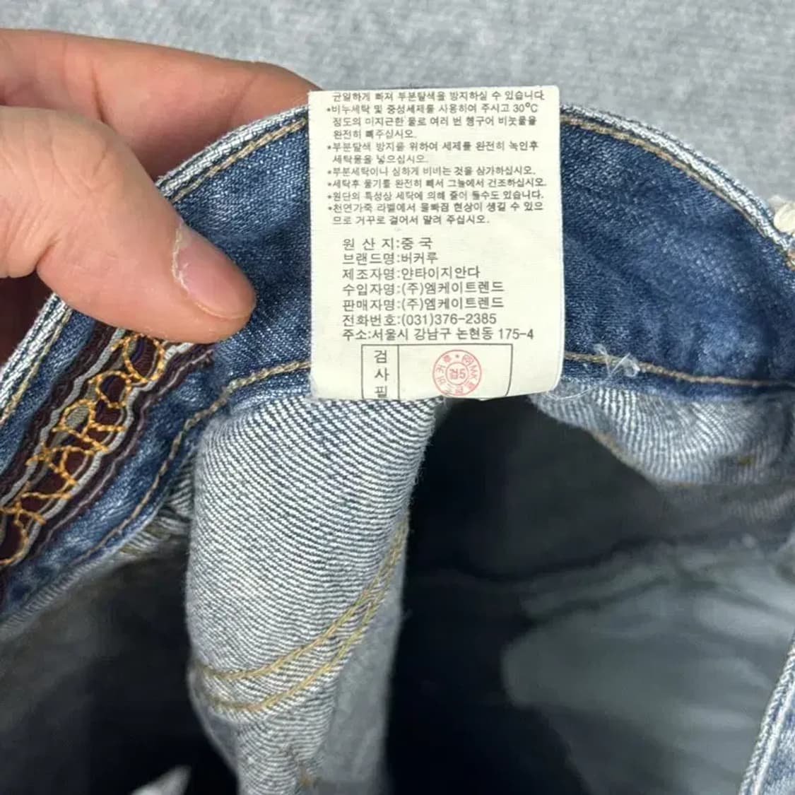 버커루 빈티지 데님 반바지 28 상품이미지6