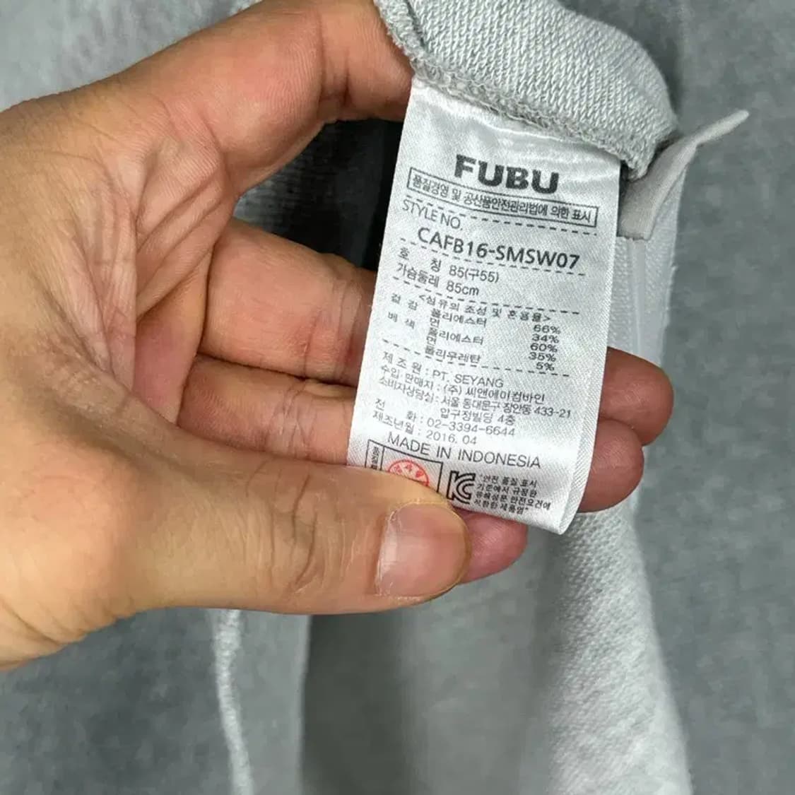 후부 캐주얼 시보리 반팔티 85 상품이미지4